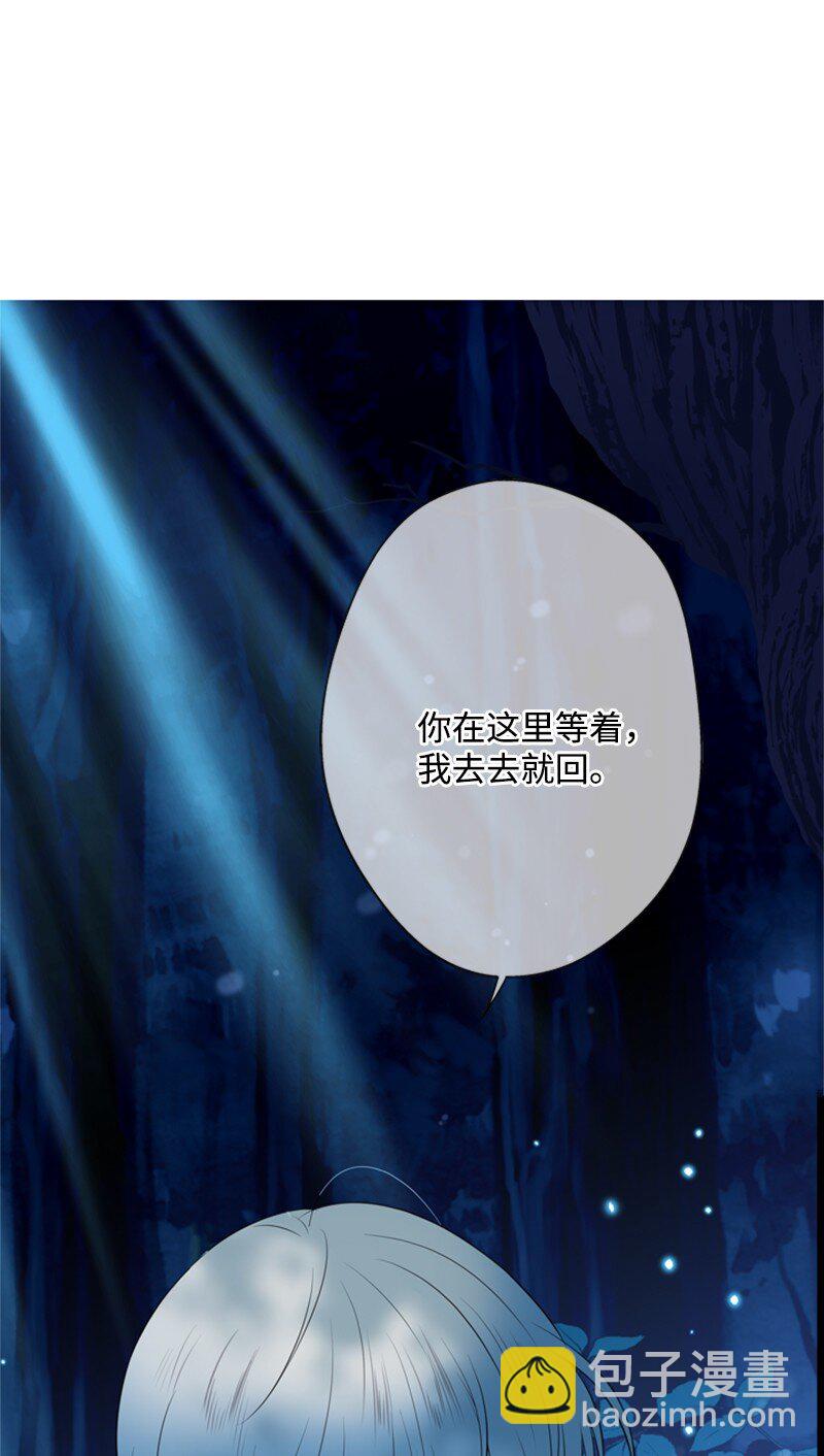 17 突然出现的祖父(1/2)-第18话