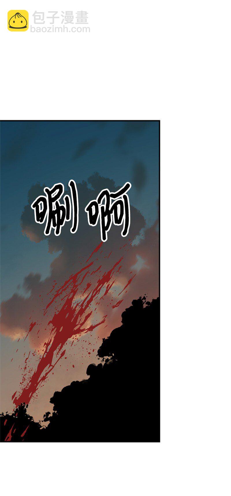 17 突然出现的祖父(1/2)-第18话