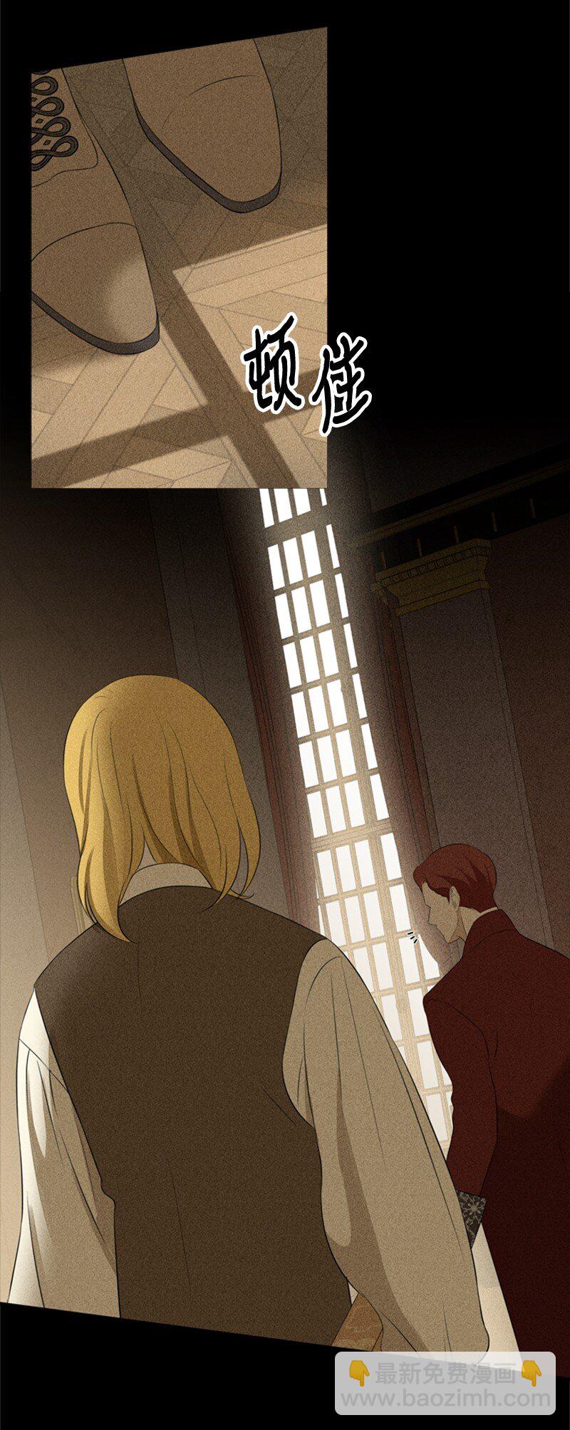 17 突然出现的祖父(1/2)-第18话