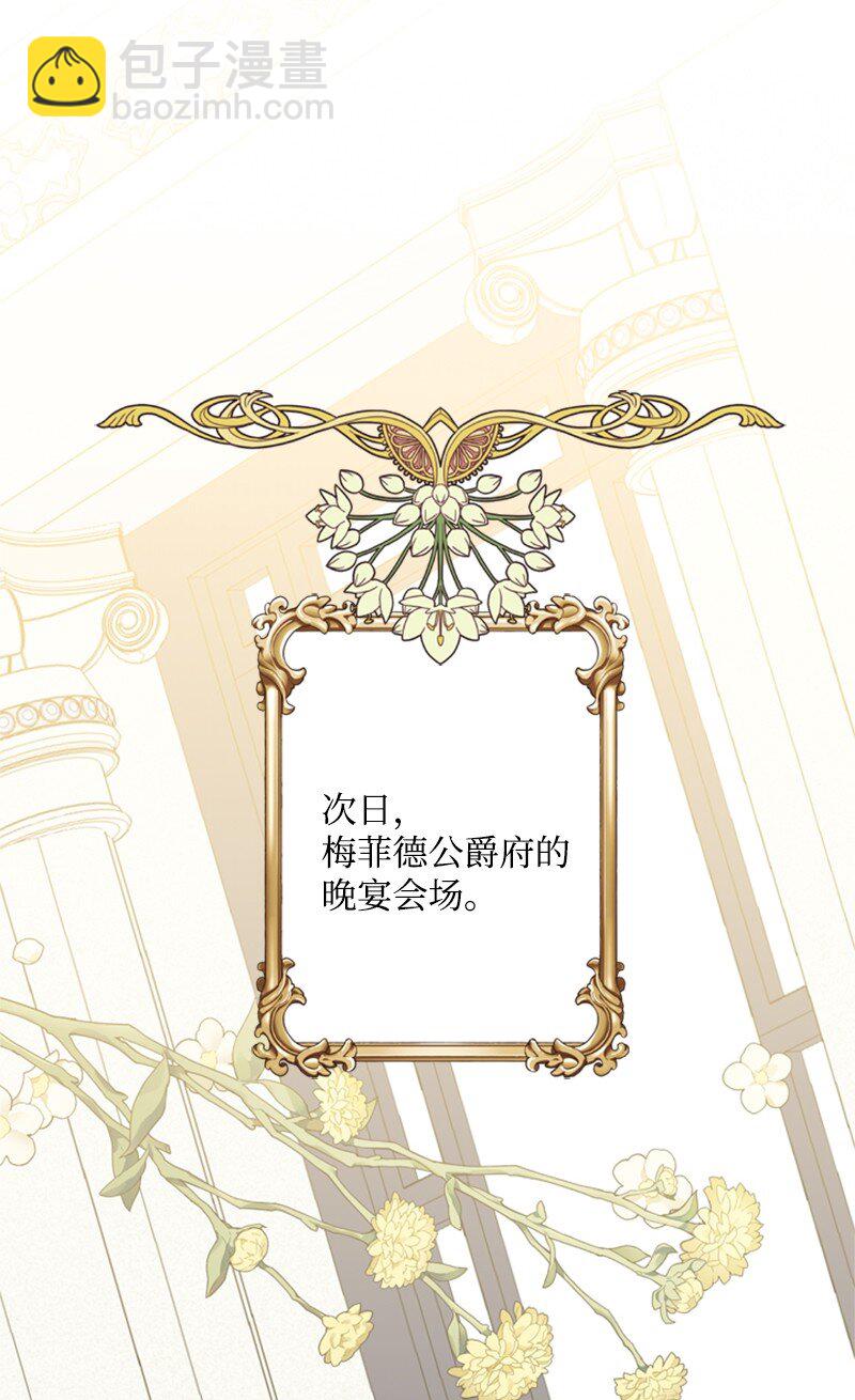 19 晚宴的尴尬气氛(1/2)-第20话