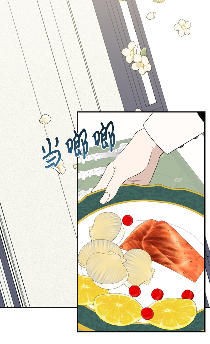 19 晚宴的尴尬气氛(1/2)-第20话