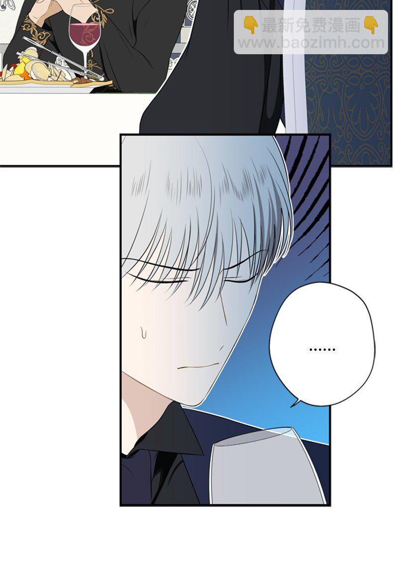 19 晚宴的尴尬气氛(1/2)-第20话