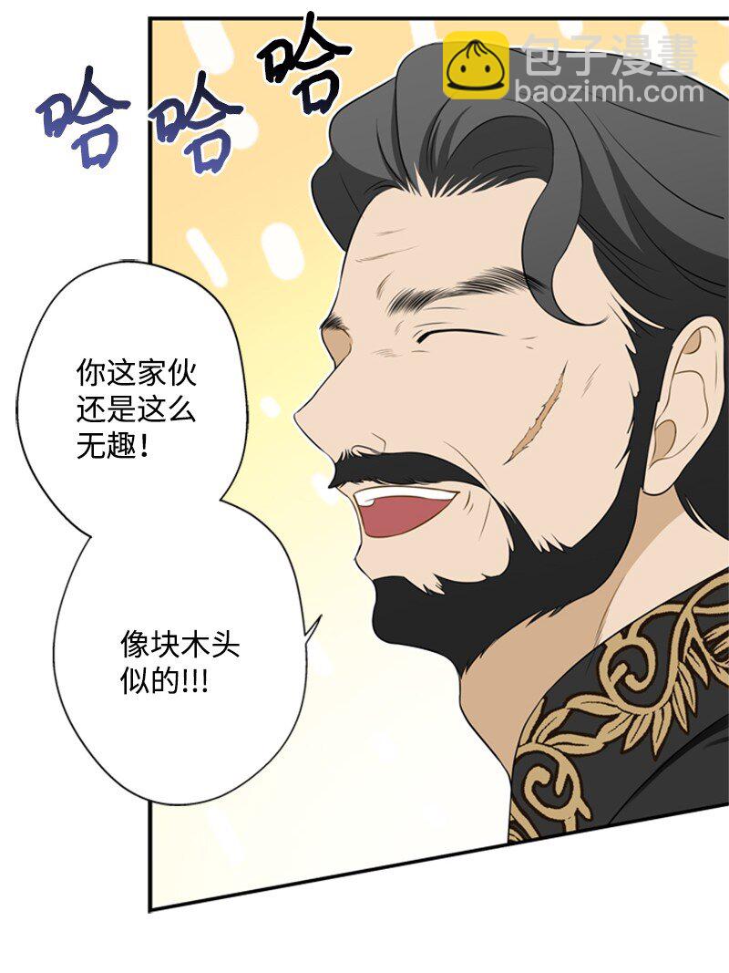 19 晚宴的尴尬气氛(1/2)-第20话