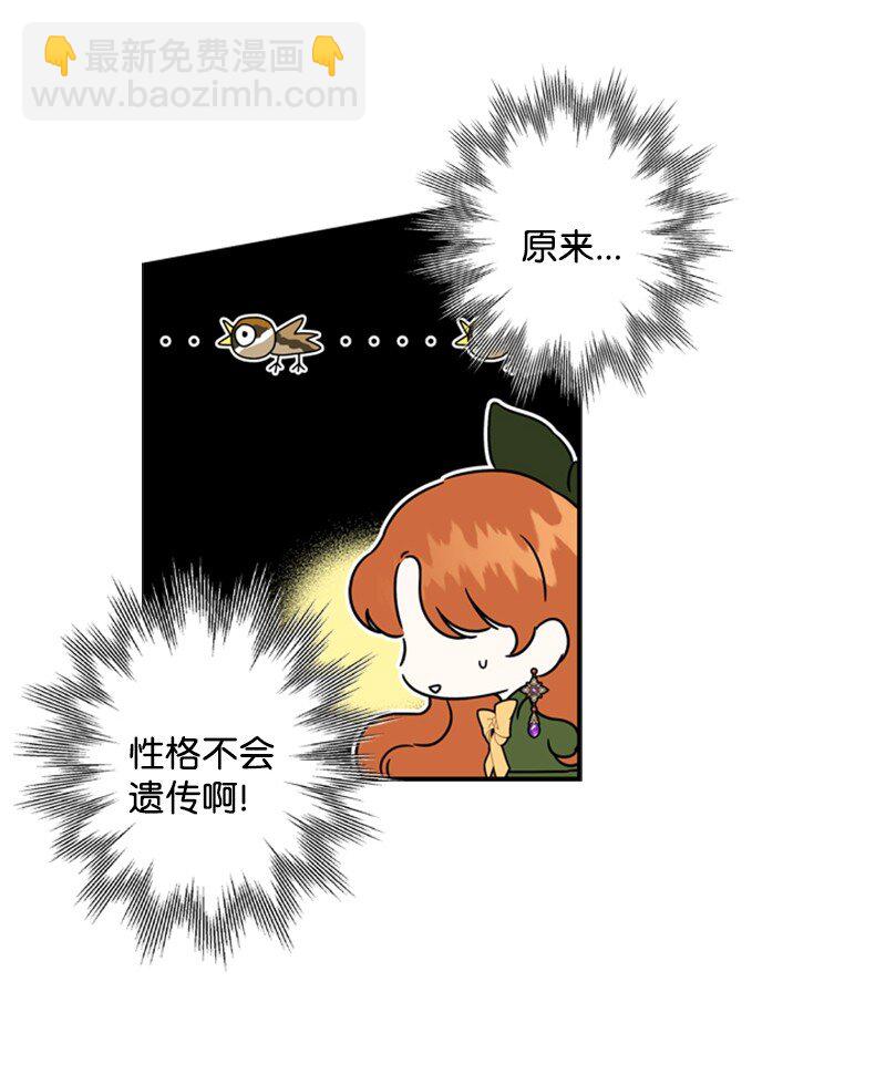 19 晚宴的尴尬气氛(1/2)-第20话