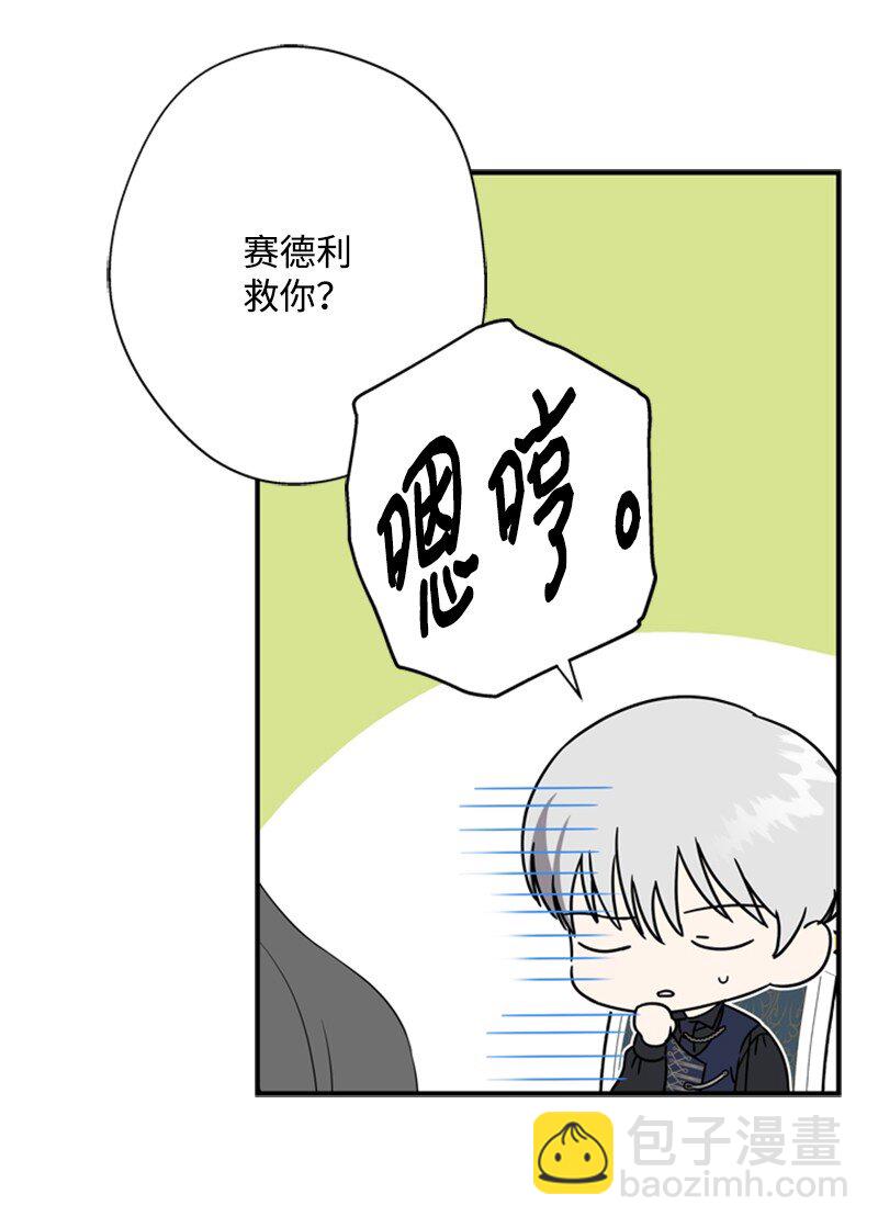 19 晚宴的尴尬气氛(1/2)-第20话