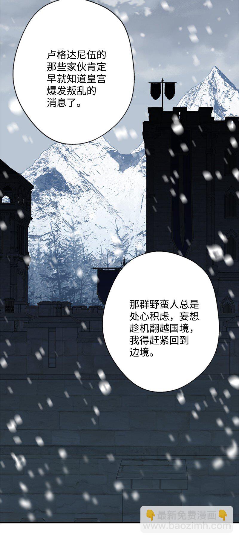 19 晚宴的尴尬气氛(1/2)-第20话