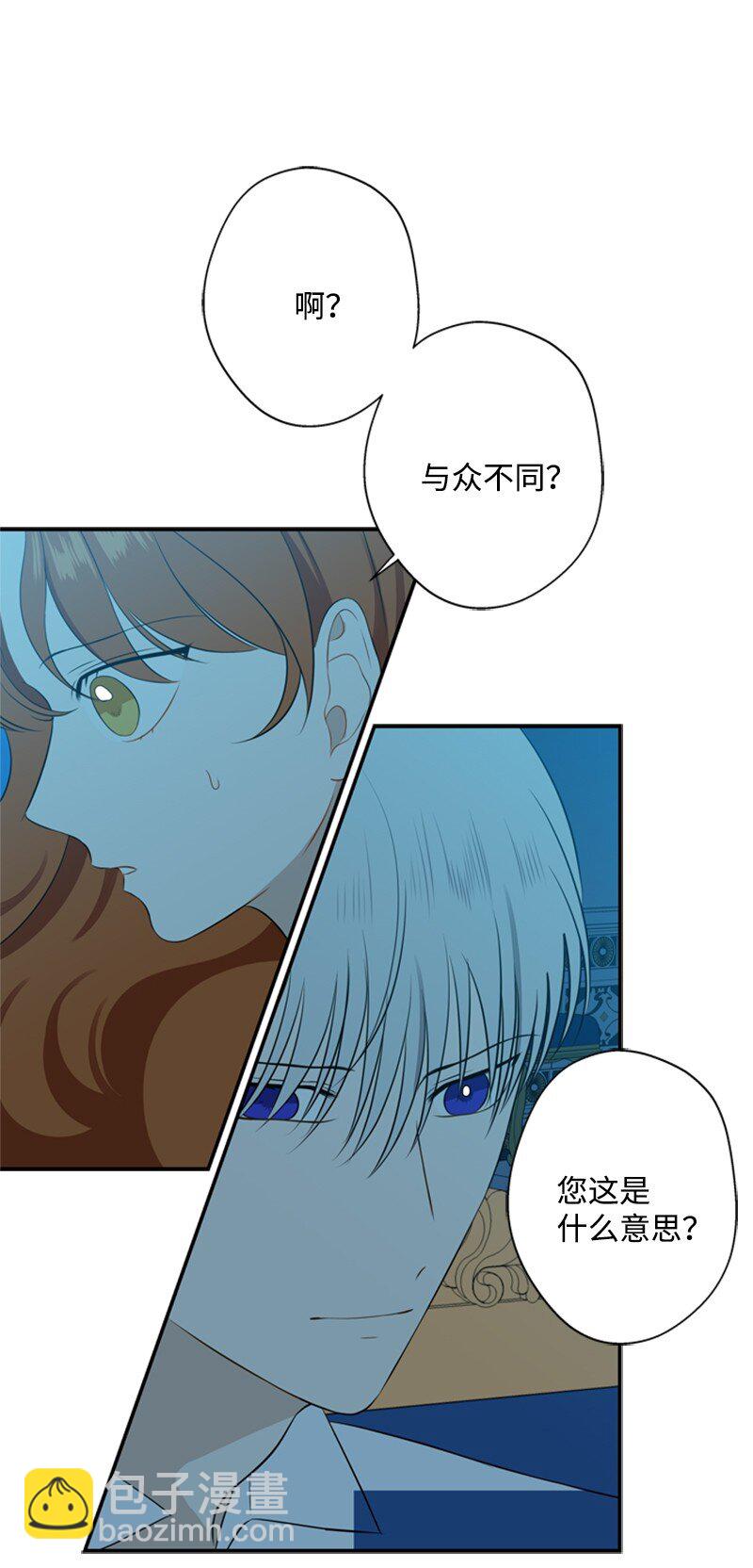 19 晚宴的尴尬气氛(1/2)-第20话