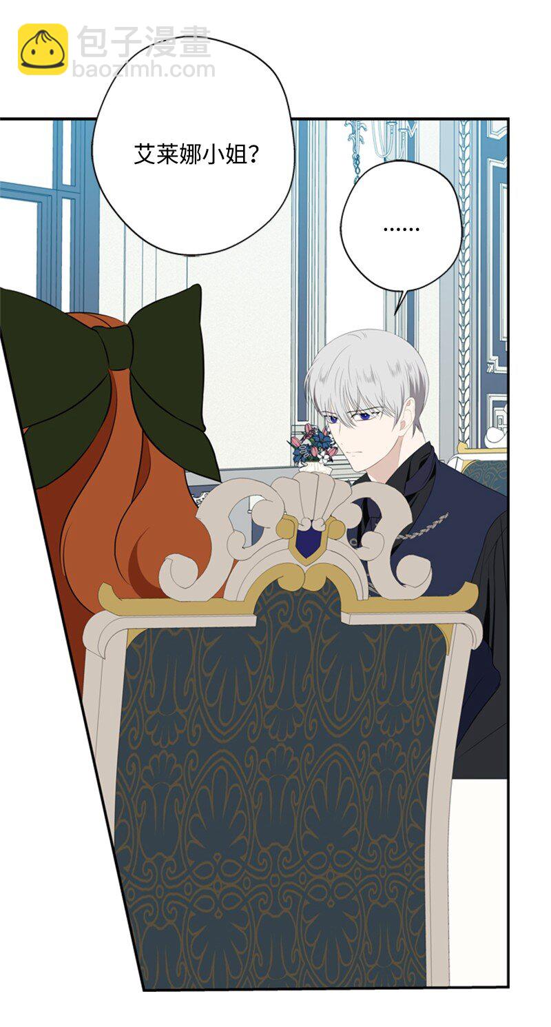 19 晚宴的尴尬气氛(1/2)-第20话