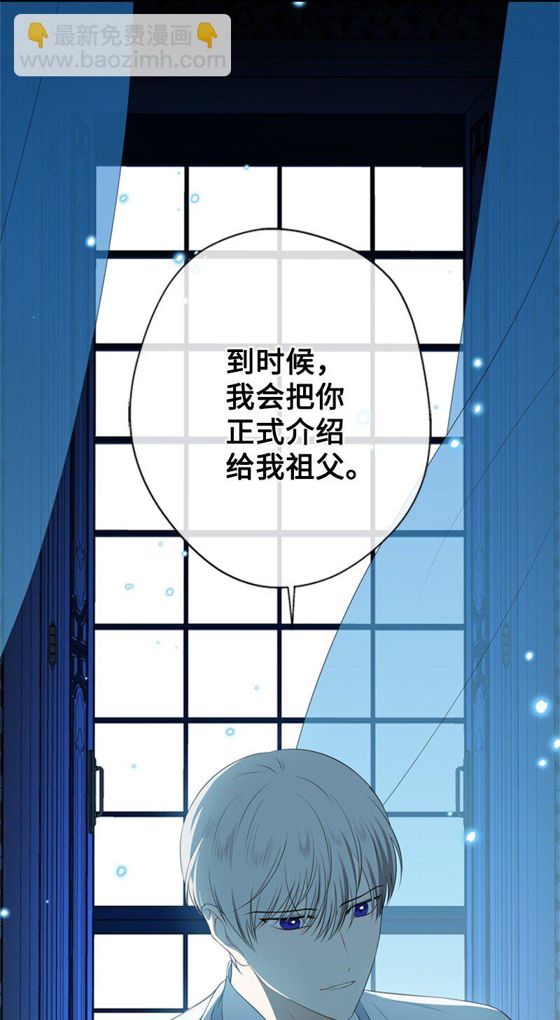 19 晚宴的尴尬气氛(1/2)-第20话