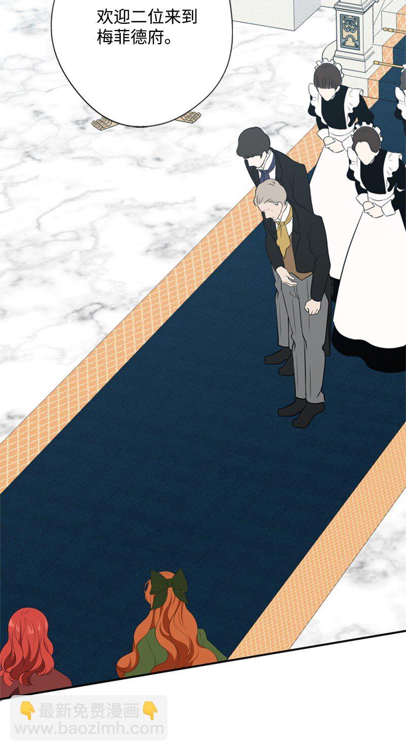 21 公爵现身见面会(1/2)-第22话