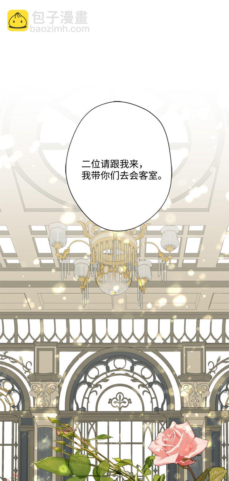 21 公爵现身见面会(1/2)-第22话