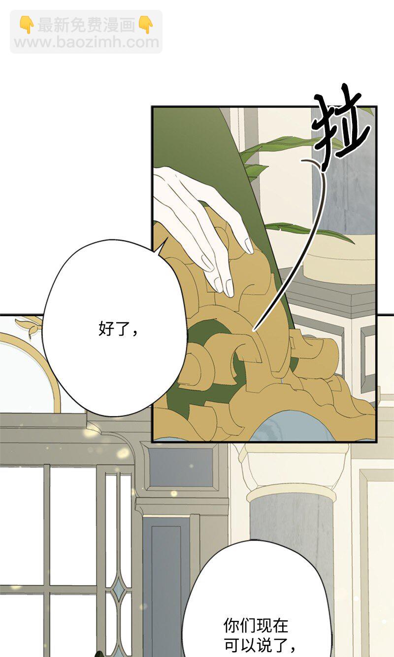 21 公爵现身见面会(1/2)-第22话