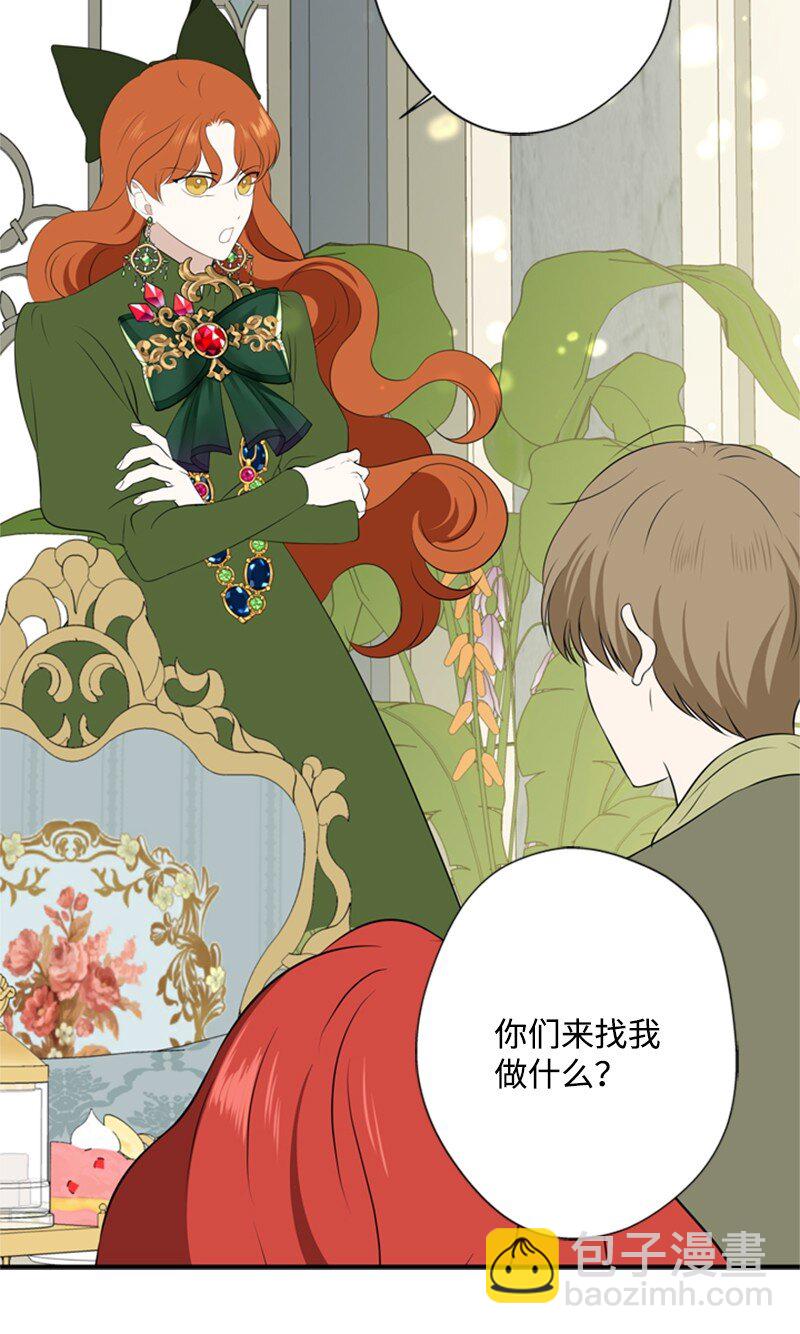 21 公爵现身见面会(1/2)-第22话