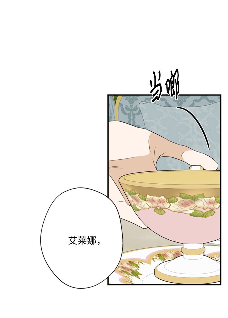 21 公爵现身见面会(1/2)-第22话