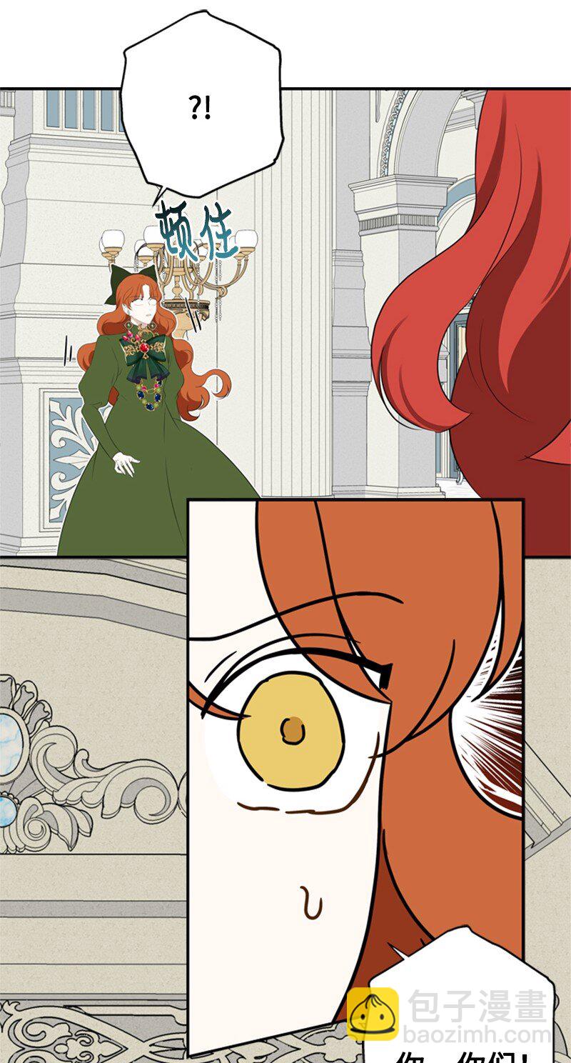 21 公爵现身见面会(1/2)-第22话