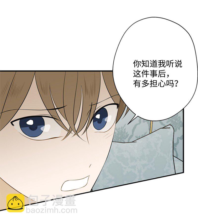 21 公爵现身见面会(1/2)-第22话