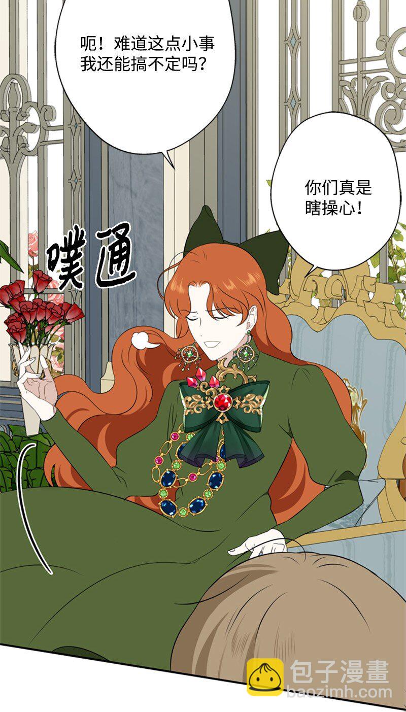 21 公爵现身见面会(1/2)-第22话