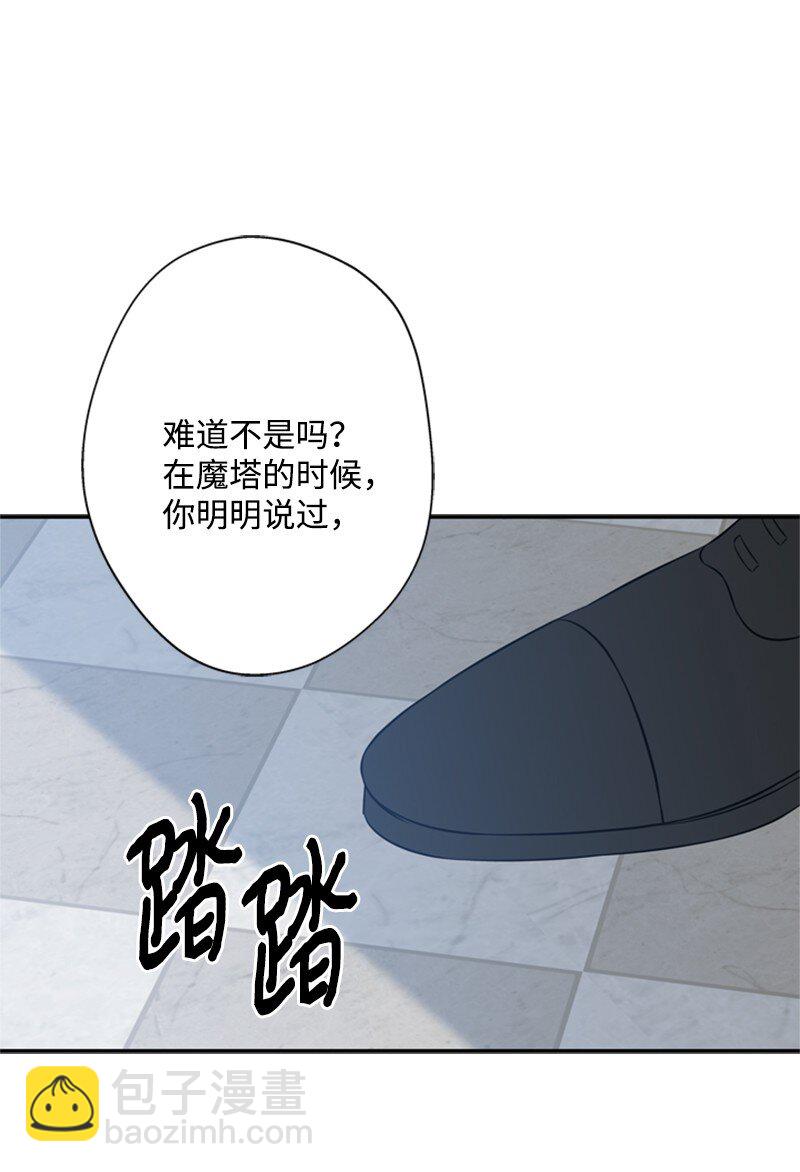 21 公爵现身见面会(1/2)-第22话