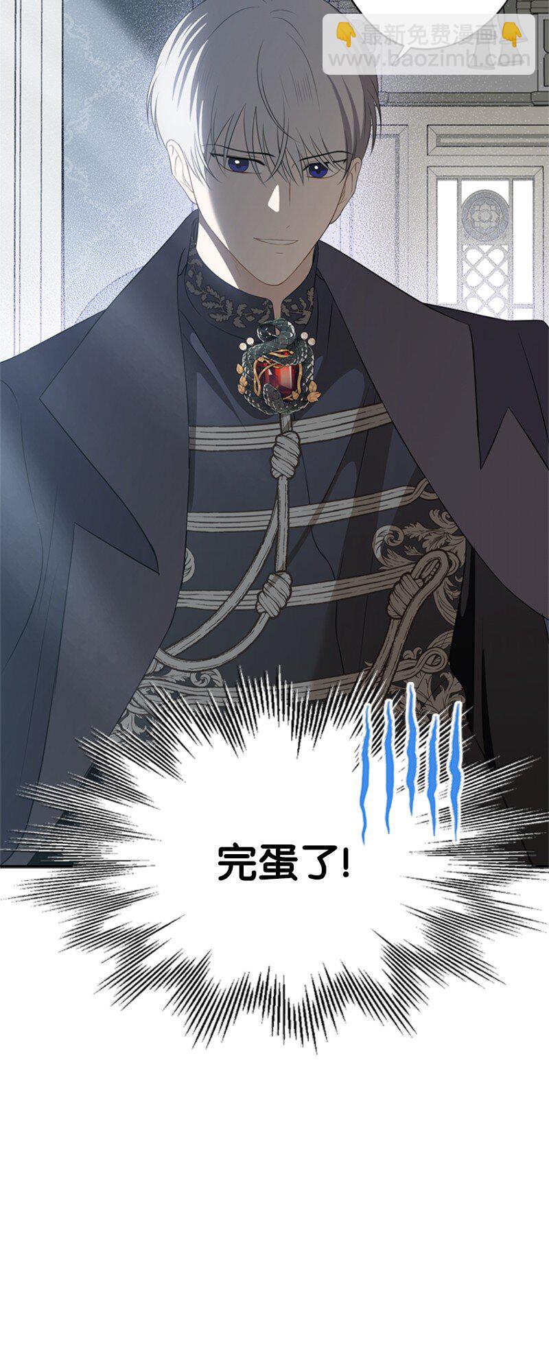 21 公爵现身见面会(1/2)-第22话