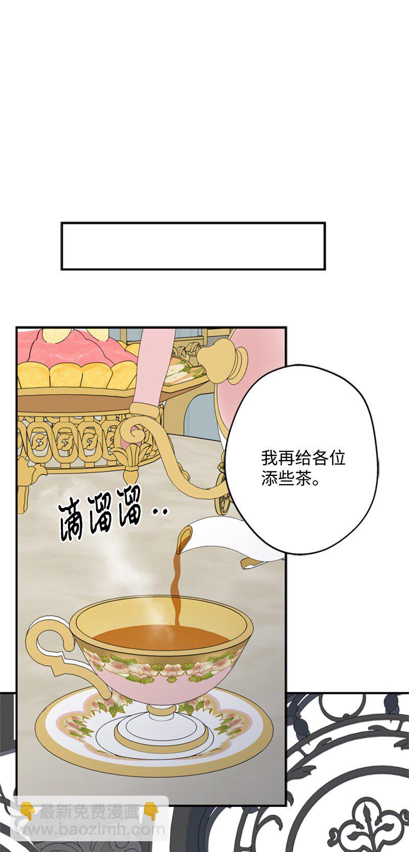 21 公爵现身见面会(1/2)-第22话