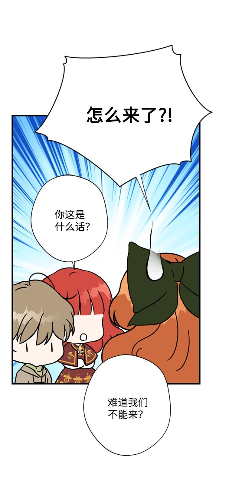 21 公爵现身见面会(1/2)-第22话