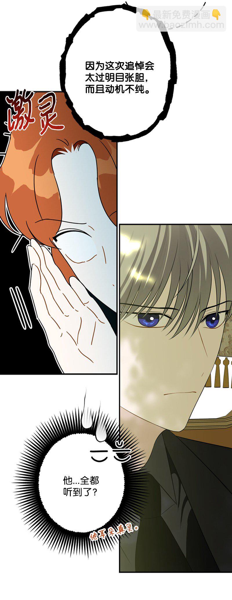 23 皇宫前皇妃作秀(1/2)-第24话