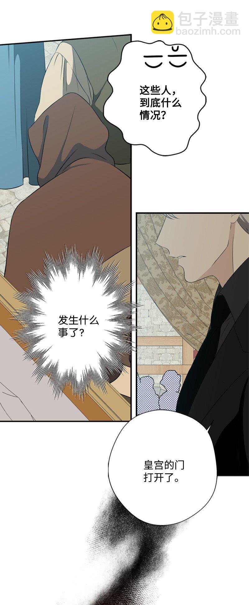 23 皇宫前皇妃作秀(1/2)-第24话