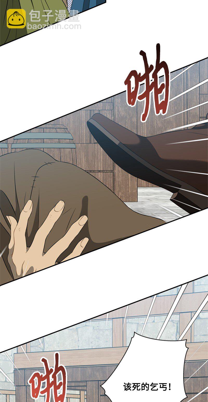 23 皇宫前皇妃作秀(1/2)-第24话