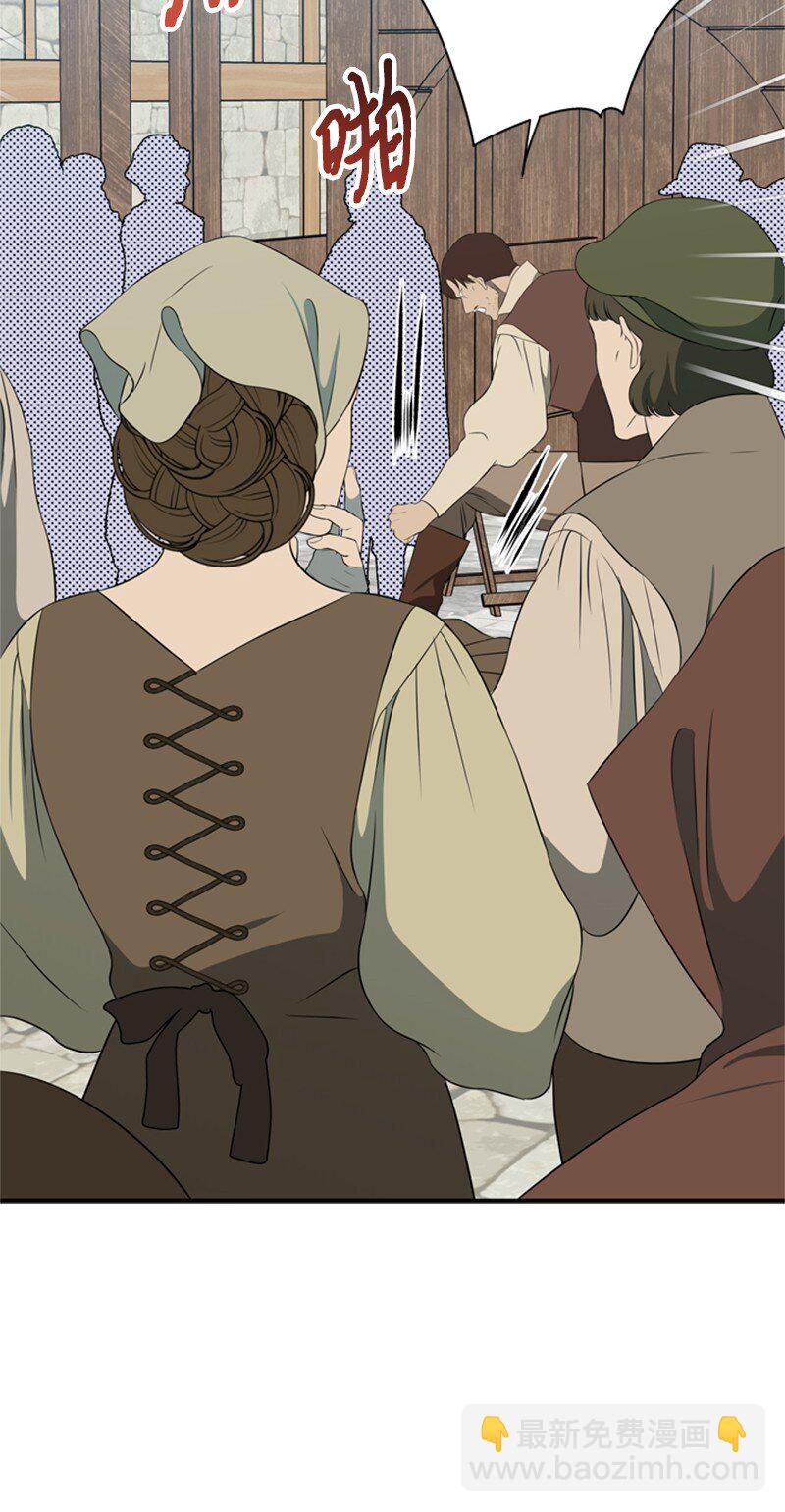 23 皇宫前皇妃作秀(1/2)-第24话