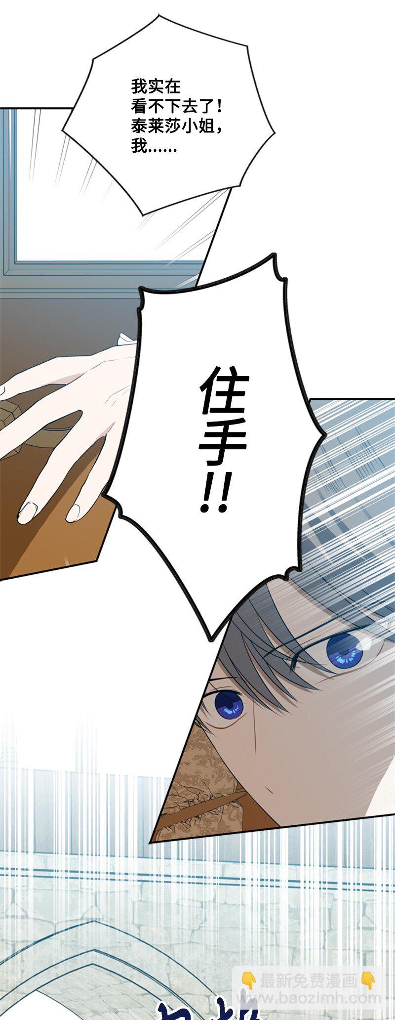 23 皇宫前皇妃作秀(1/2)-第24话