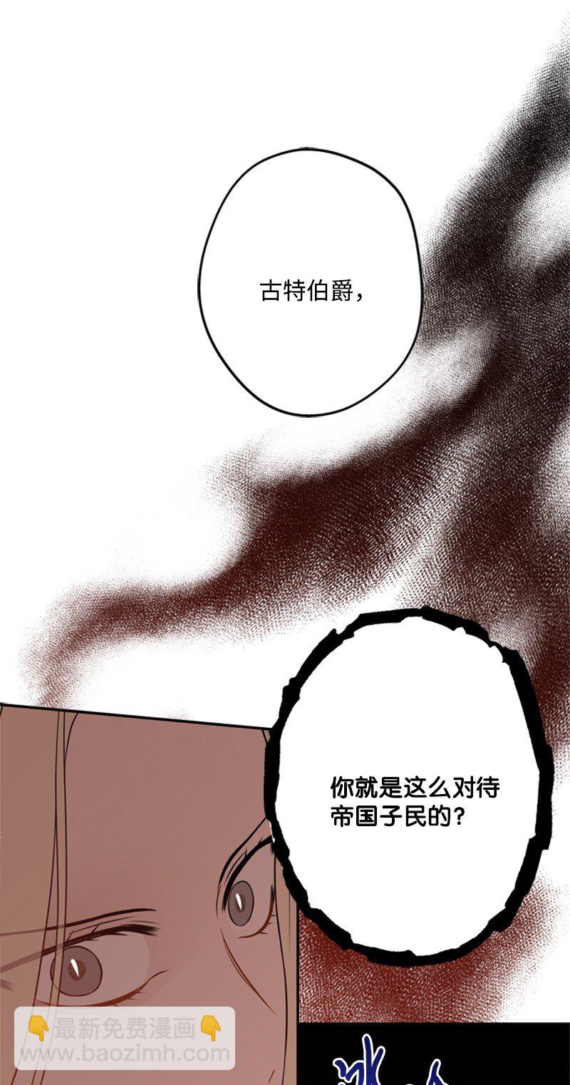 23 皇宫前皇妃作秀(1/2)-第24话