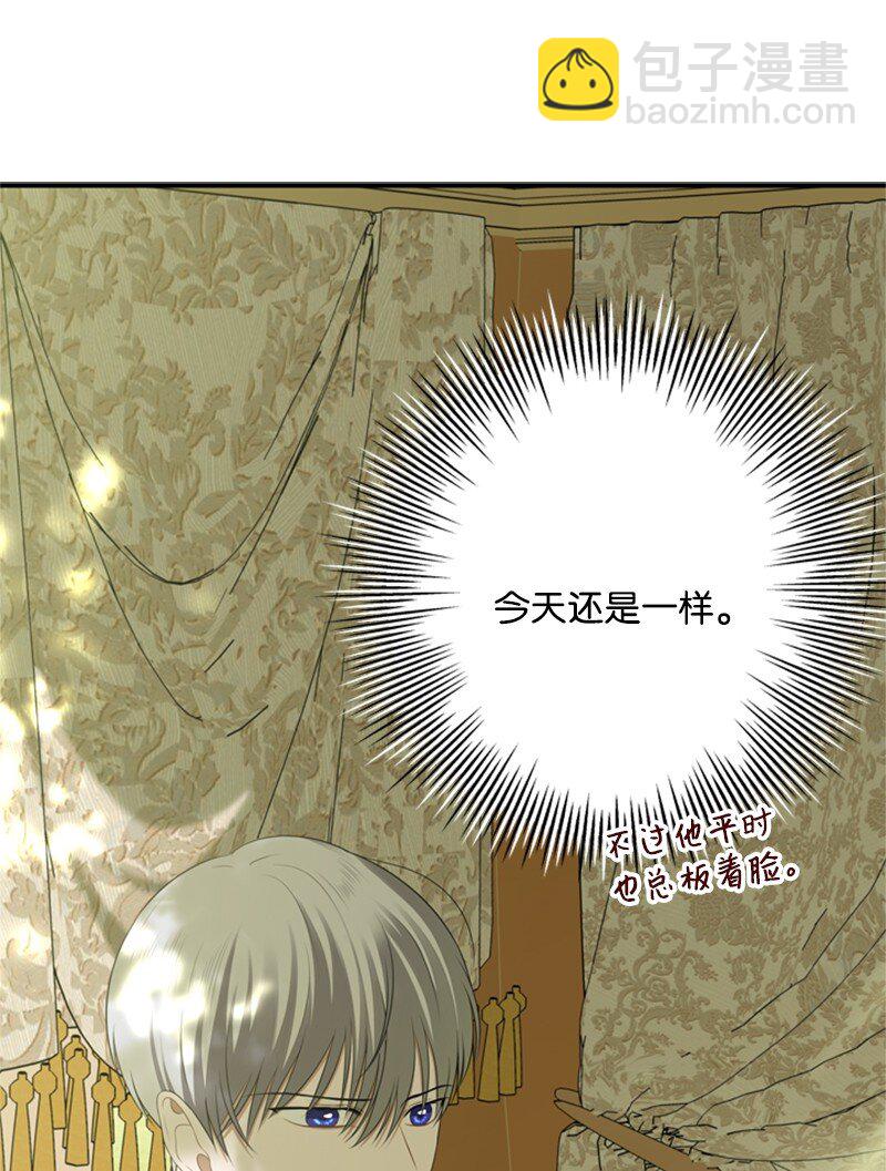 23 皇宫前皇妃作秀(1/2)-第24话