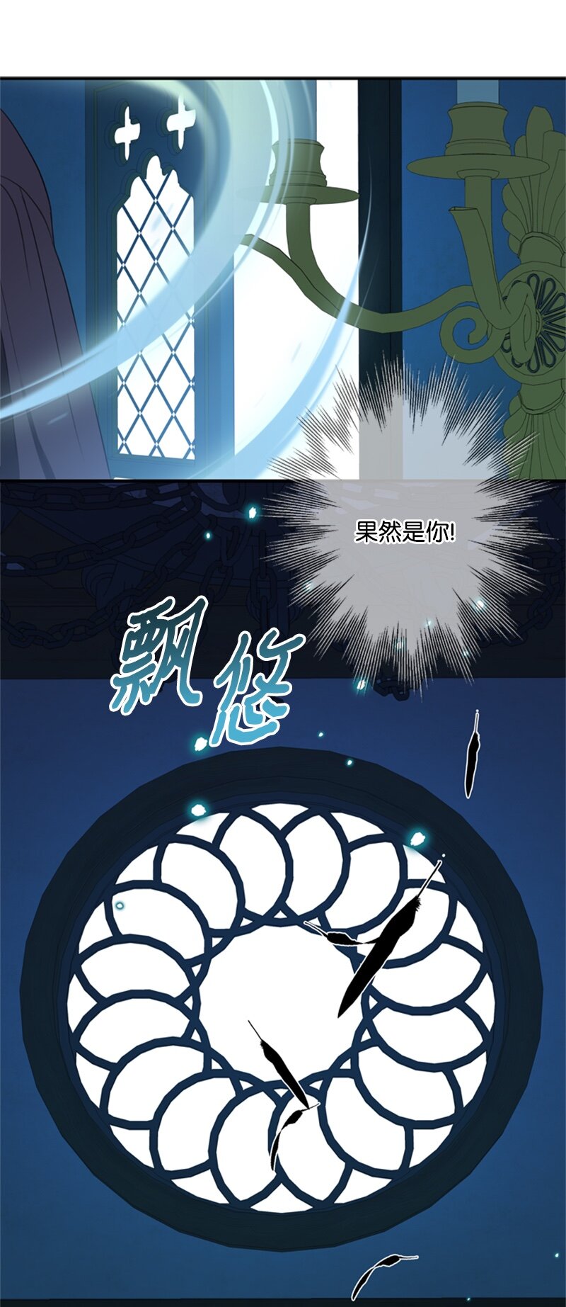 25 泰利安苦口婆心(1/2)-第26话