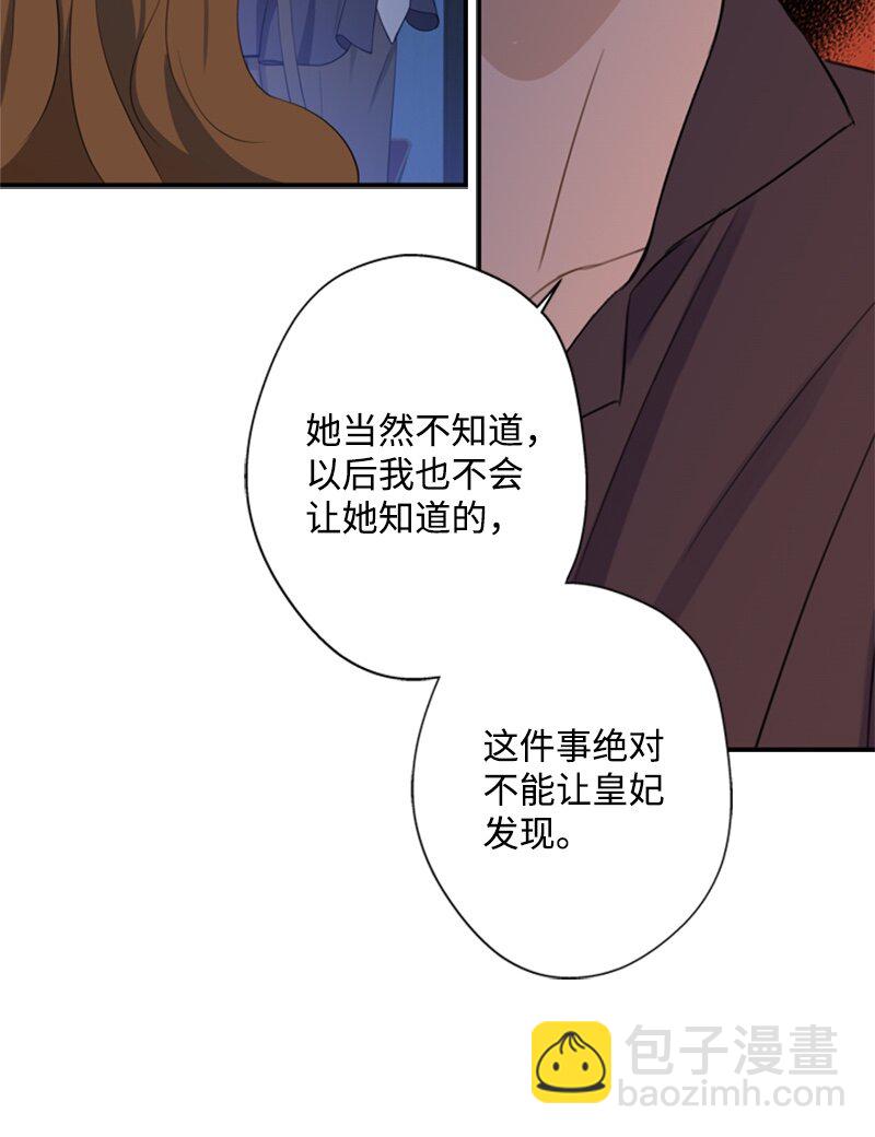 25 泰利安苦口婆心(1/2)-第26话