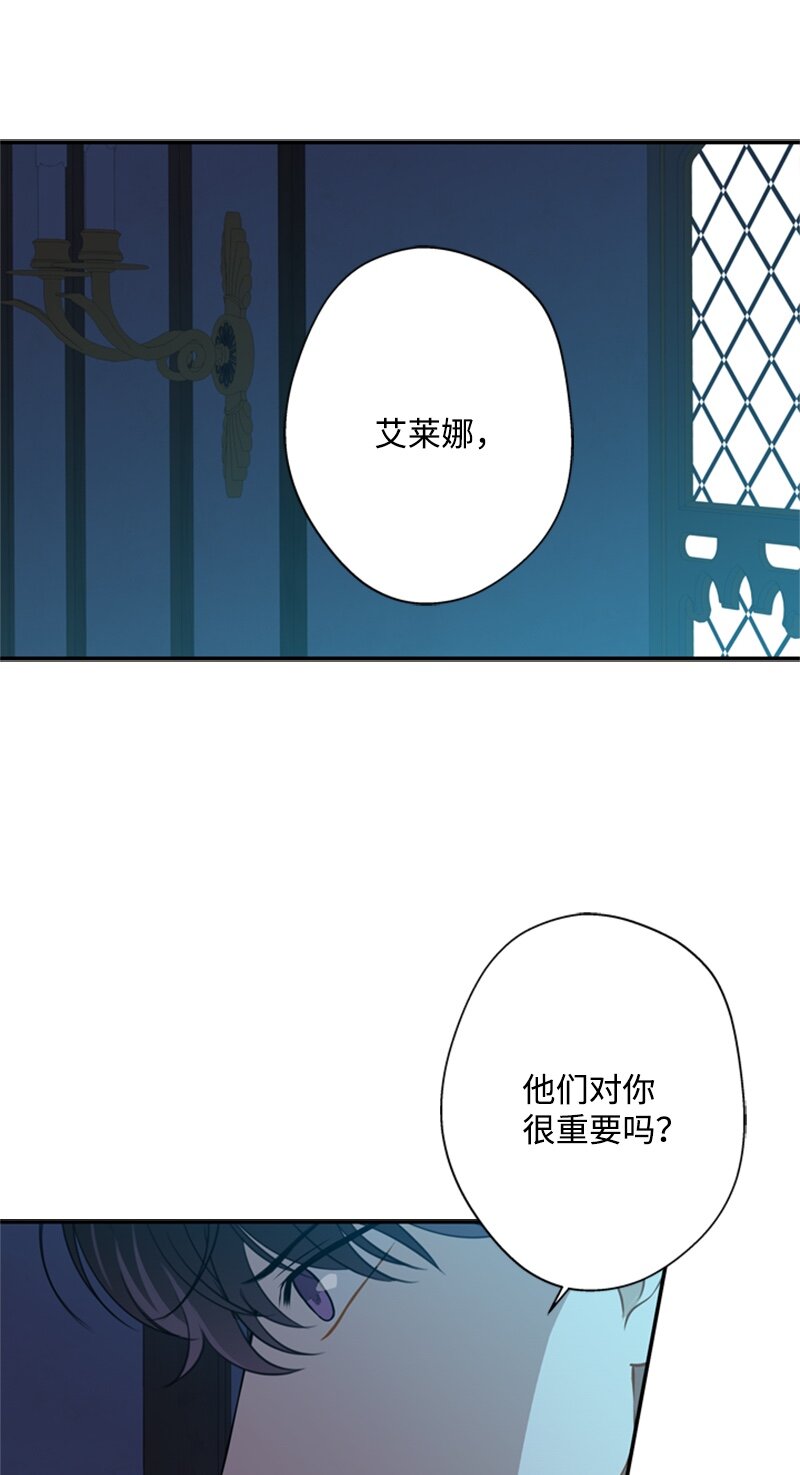 25 泰利安苦口婆心(1/2)-第26话