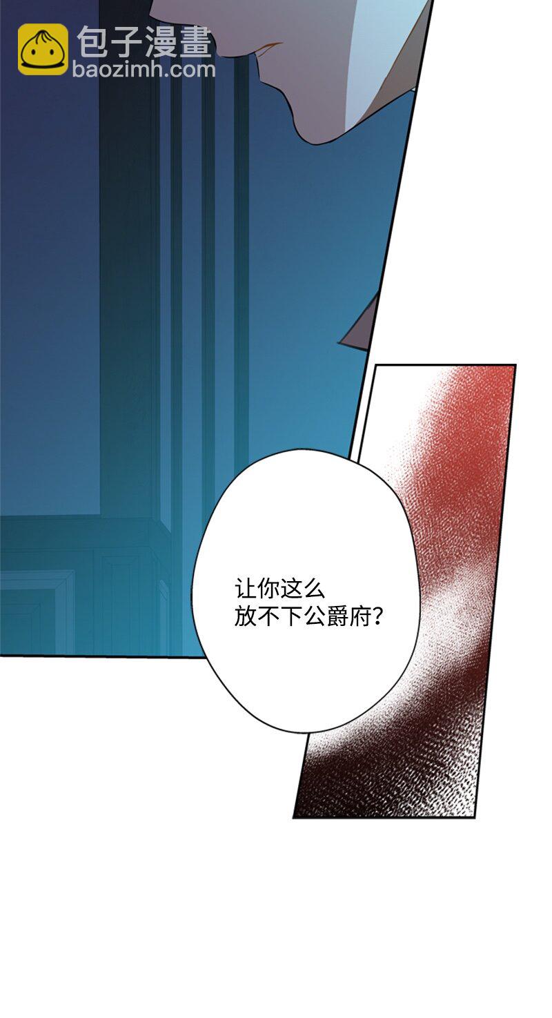 25 泰利安苦口婆心(1/2)-第26话