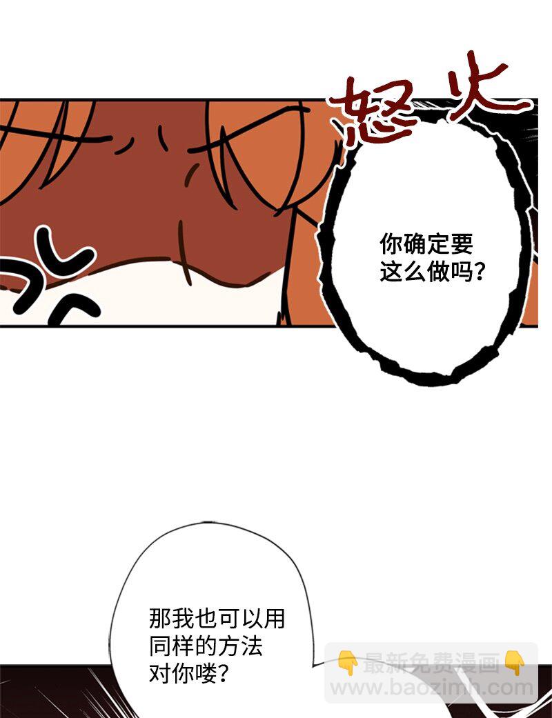 25 泰利安苦口婆心(1/2)-第26话