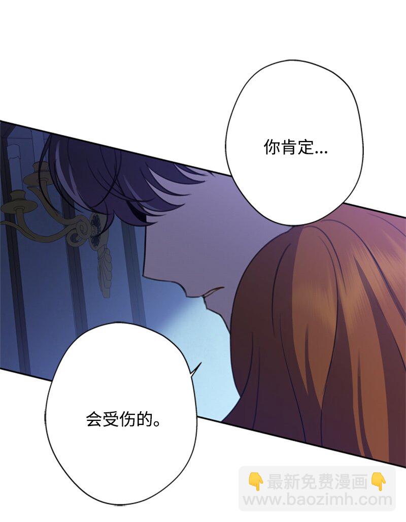 25 泰利安苦口婆心(1/2)-第26话