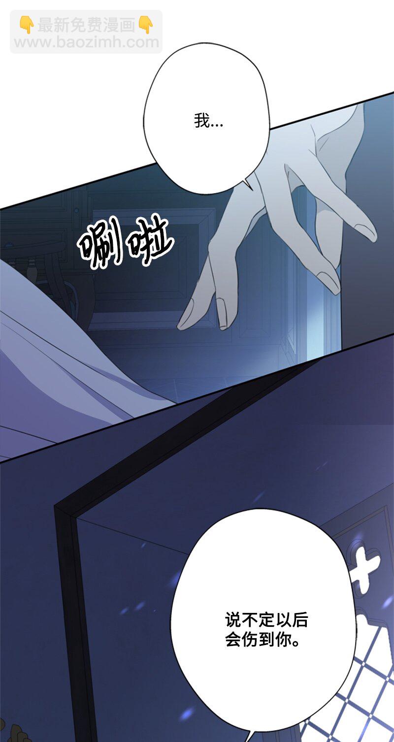 25 泰利安苦口婆心(1/2)-第26话