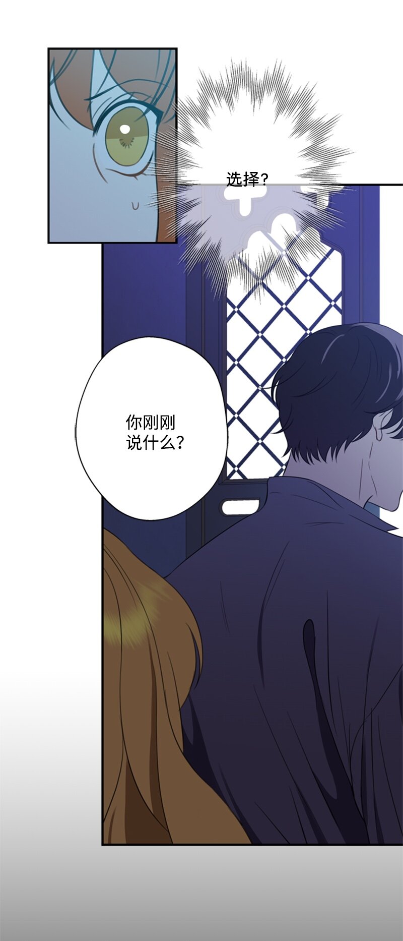 25 泰利安苦口婆心(1/2)-第26话