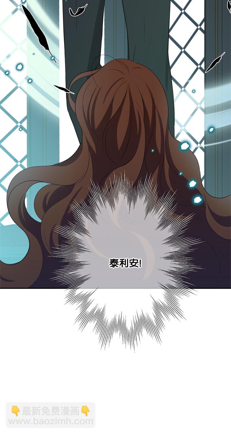 25 泰利安苦口婆心(1/2)-第26话