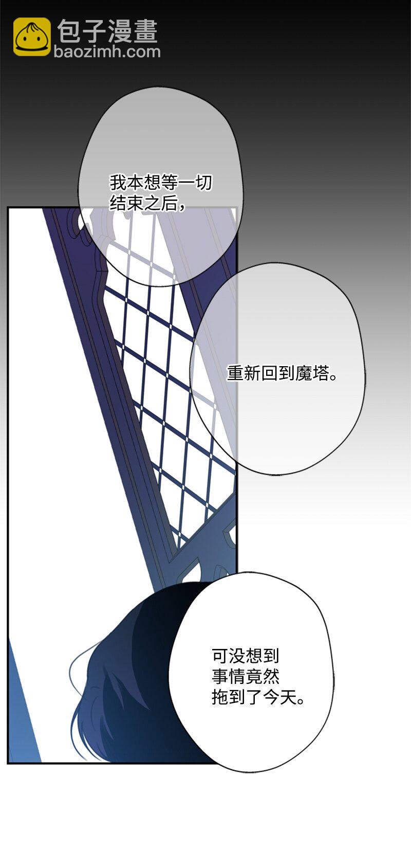 25 泰利安苦口婆心(1/2)-第26话