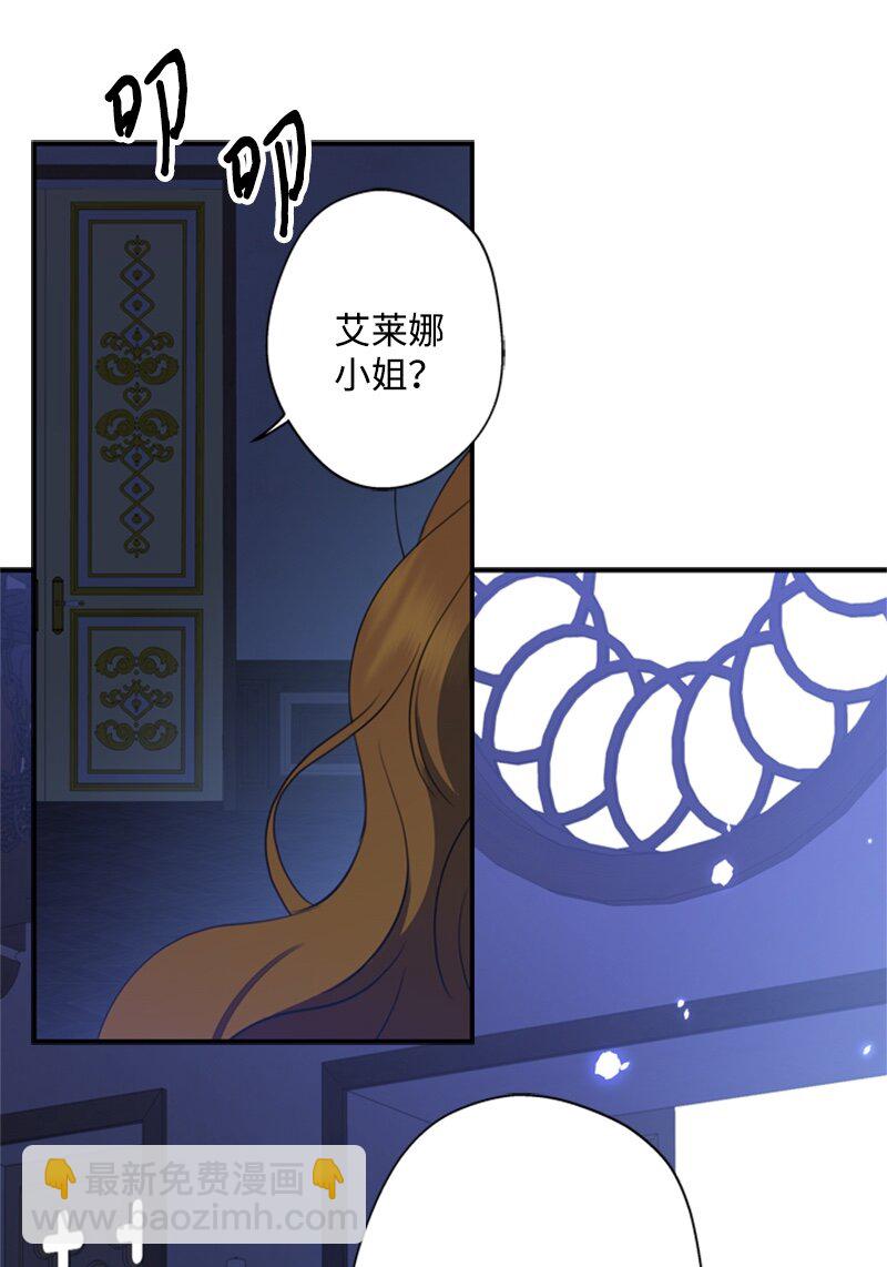 25 泰利安苦口婆心(1/2)-第26话