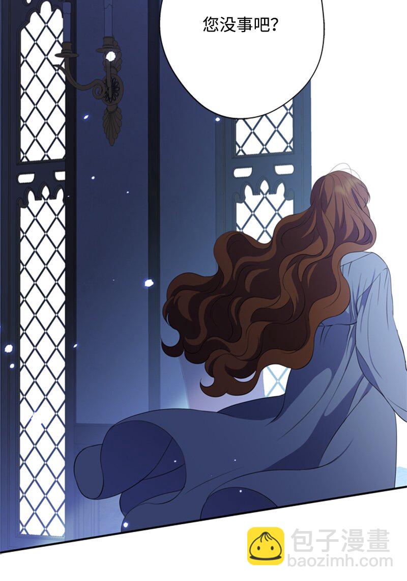 25 泰利安苦口婆心(1/2)-第26话