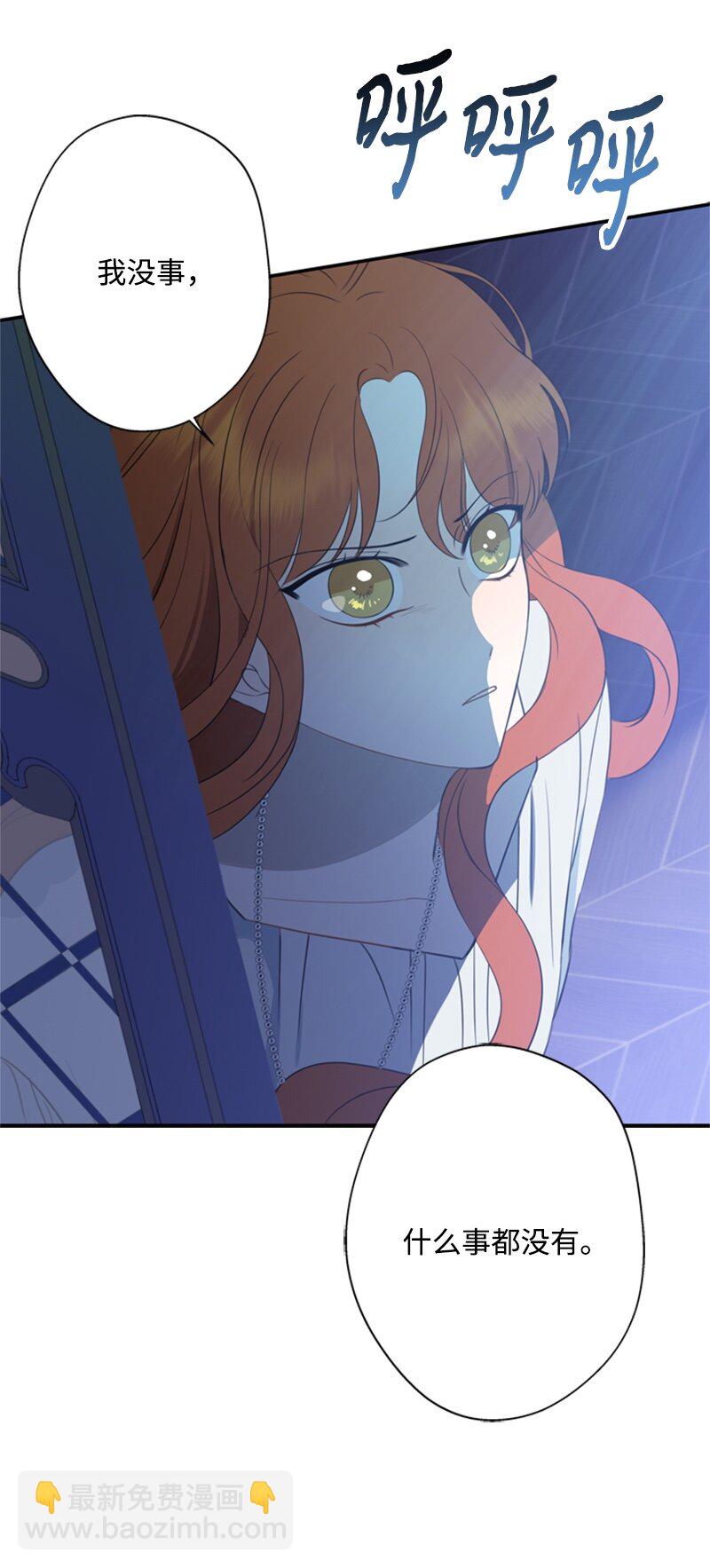 25 泰利安苦口婆心(1/2)-第26话