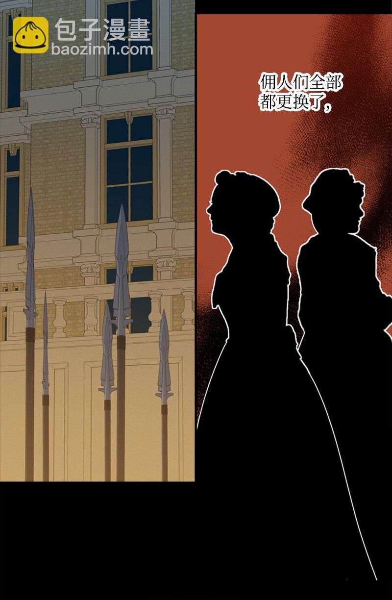 25 泰利安苦口婆心(1/2)-第26话