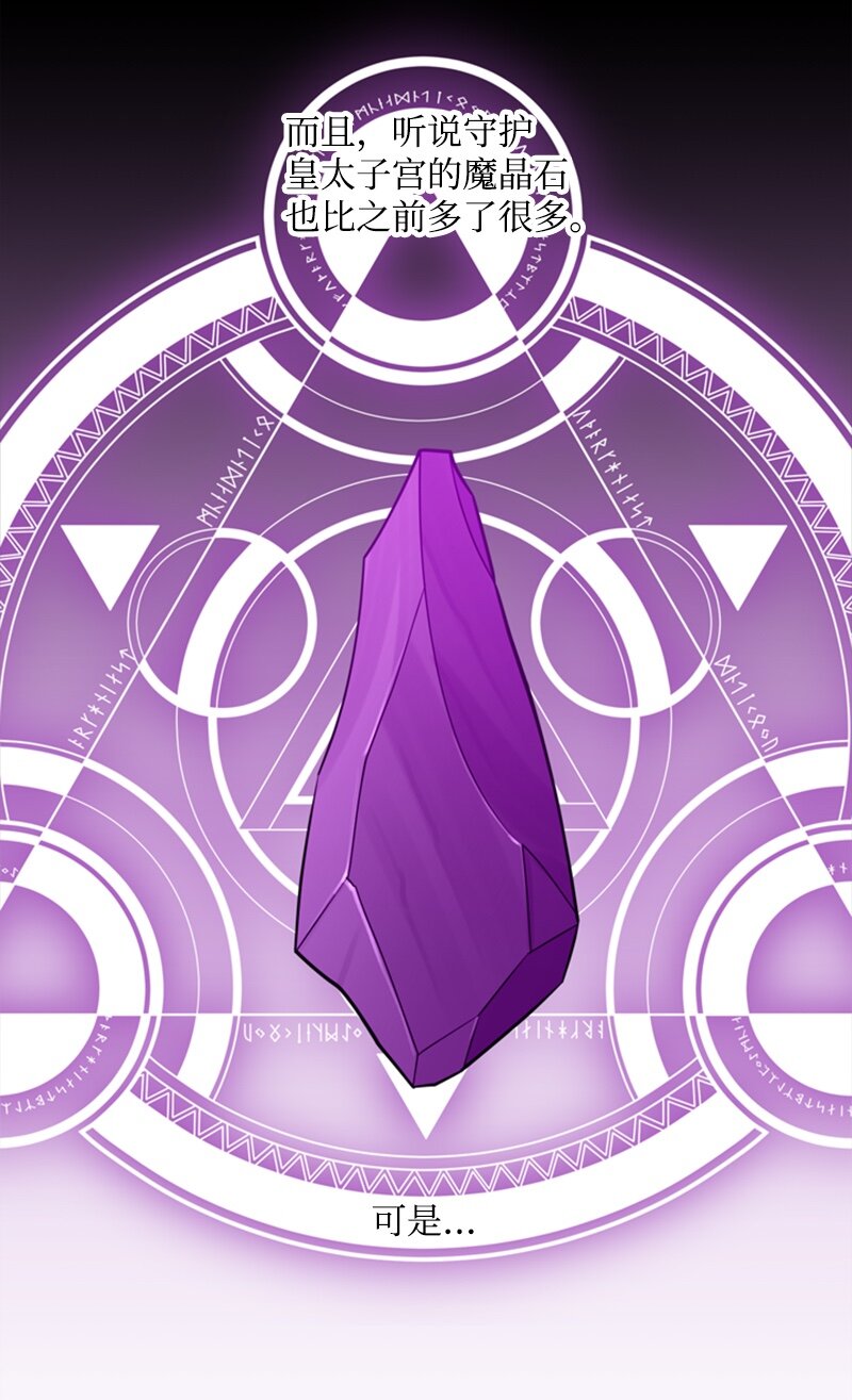 25 泰利安苦口婆心(1/2)-第26话