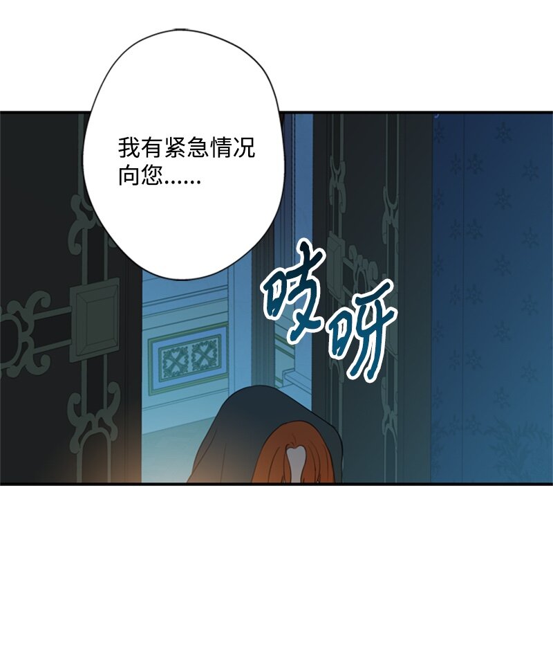 25 泰利安苦口婆心(1/2)-第26话