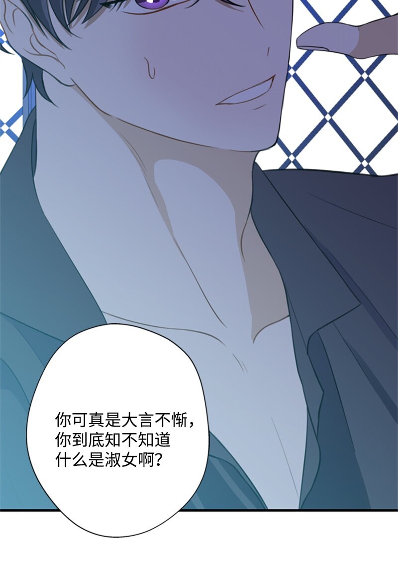 25 泰利安苦口婆心(1/2)-第26话