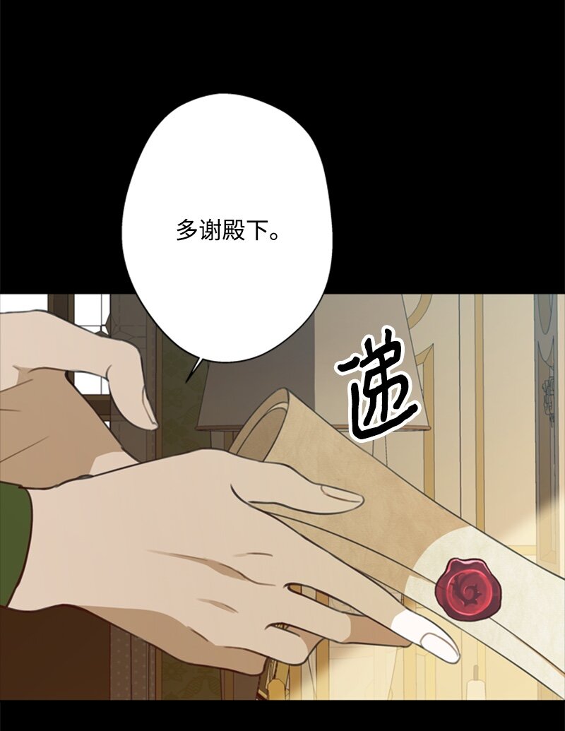 27 眼熟的纹身图案(1/2)-第28话